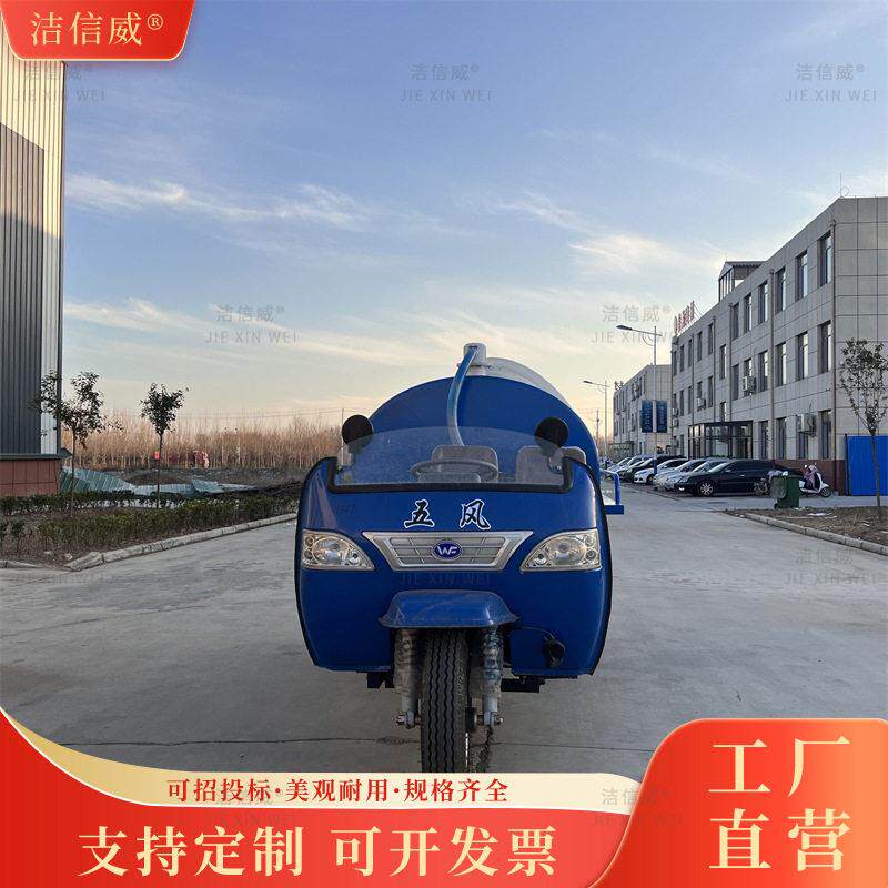 机动三轮吸粪车 小型城镇下水道疏通车 厂家直销柴油吸污车