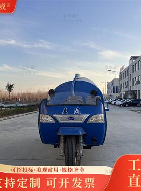 机动三轮吸粪车 小型城镇下水道疏通车 厂家直销柴油吸污车