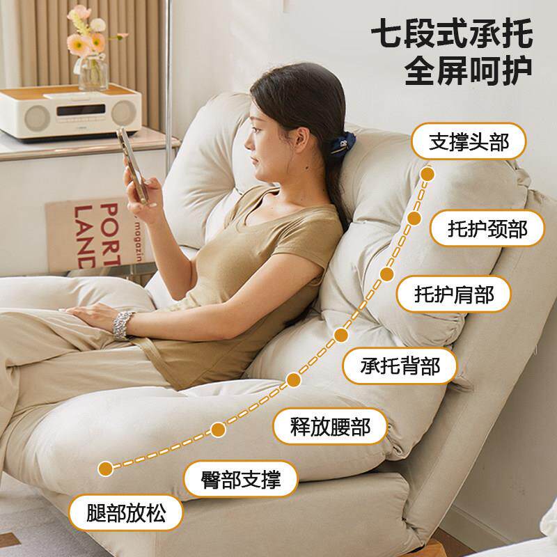 人2023\/12沙发可躺可懒休单人沙发椅椅家用阳台睡客厅卧室躺椅闲