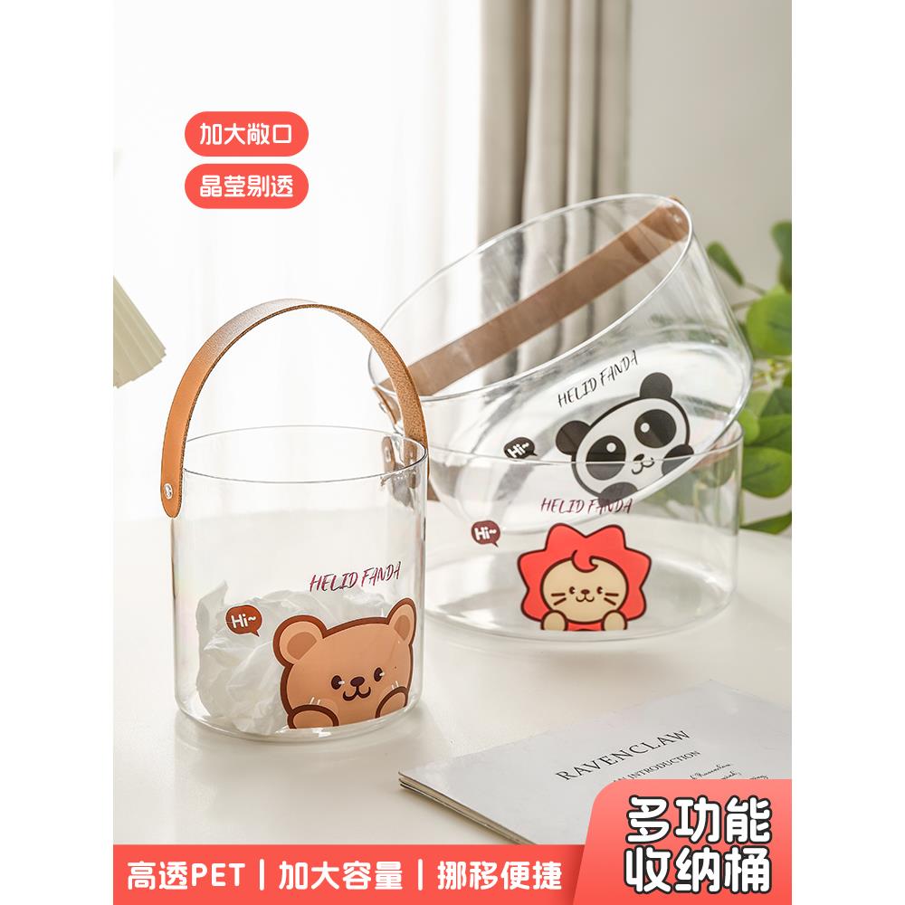 便携式桌面垃圾桶透明家用小号收纳桶台面迷你桌上手提网红小桶子