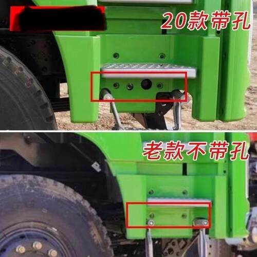 一汽解放JH6倾卸车踏板护罩一级活动踏板脚踏板上车踏板装饰罩