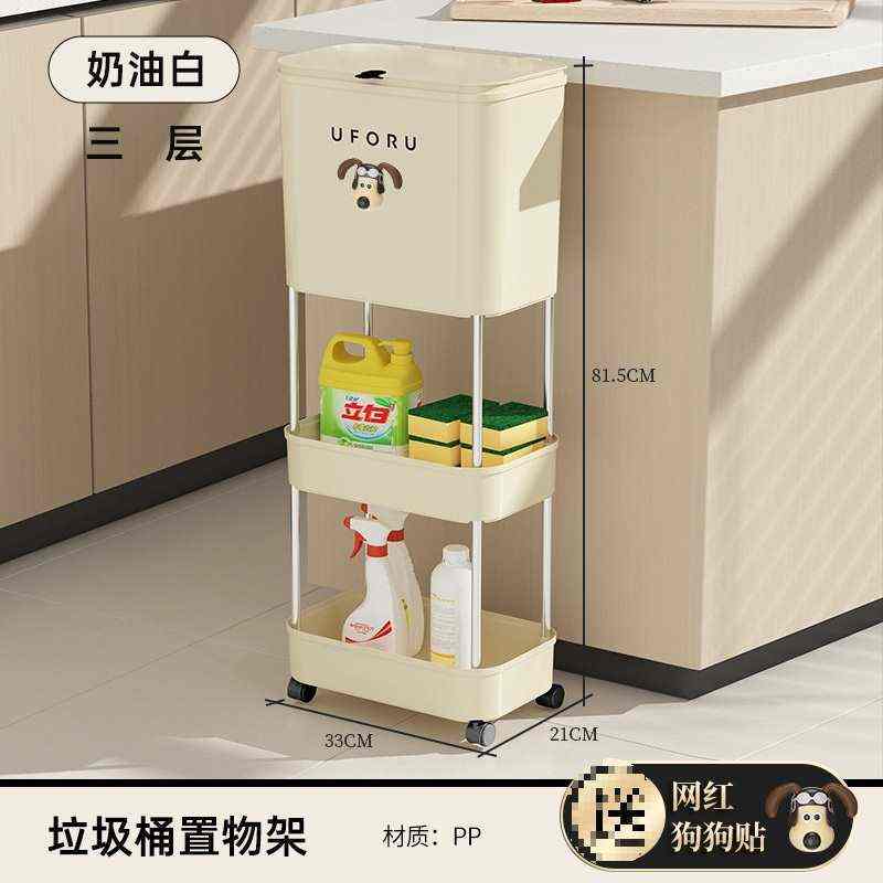 uforu厨房双层高垃圾桶家用客厅置物架干湿分离大容量可移动2024