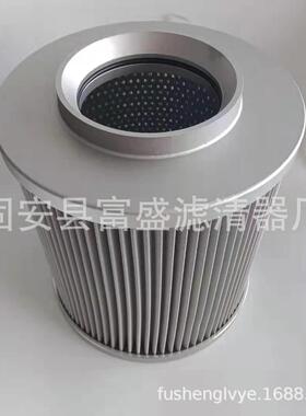 供应4120000720001吸油过滤器滤芯
