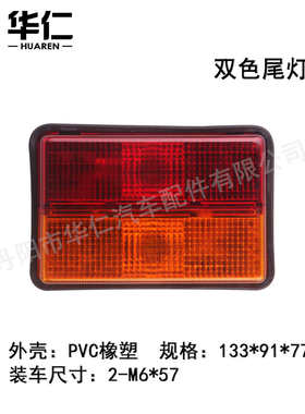 装载机后尾挖jcb工程机械  配件/适用 cat 灯灯机灯具小边