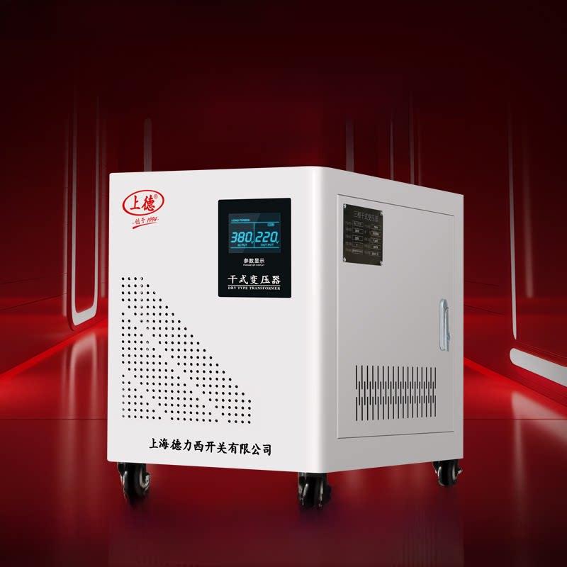 尚德Qsg三相干式自耦变压器50Kw100Kva380 ~ 220 ~ 690/440/480/6