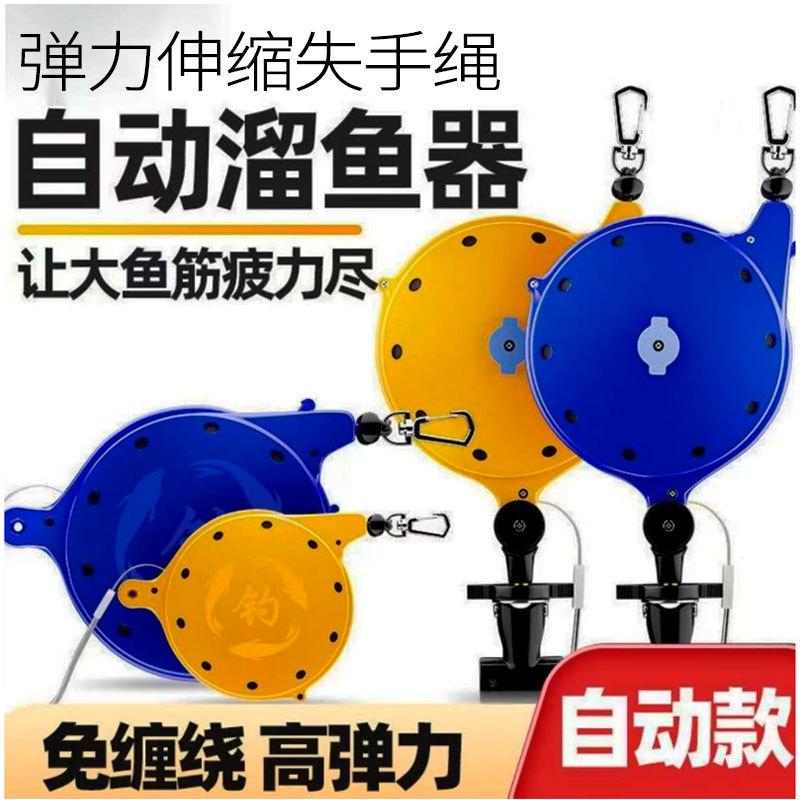 钓鱼失手鱼器鱼器其他垂钓用品