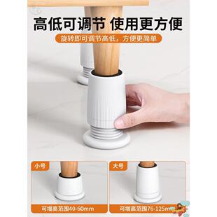 桌脚垫高桌子增高底座桌角床腿椅子可调节支撑升高茶几加高块