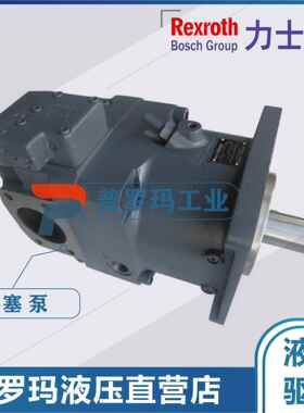 力士乐柱塞泵A11VO40LRS10R-NSC12N00三一重工小松装载机液压泵