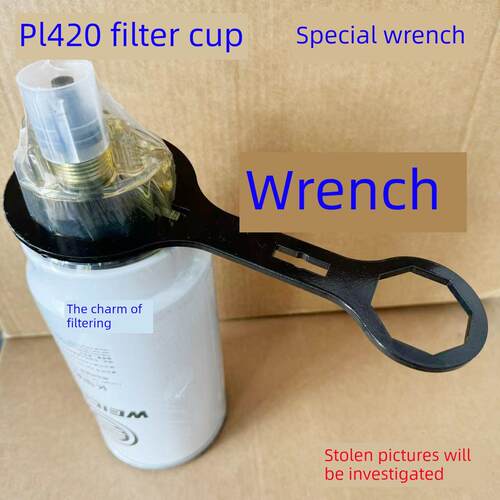 适用于Pl420油水分离器滤芯塑料集水杯专用扳手集水杯积聚传感器