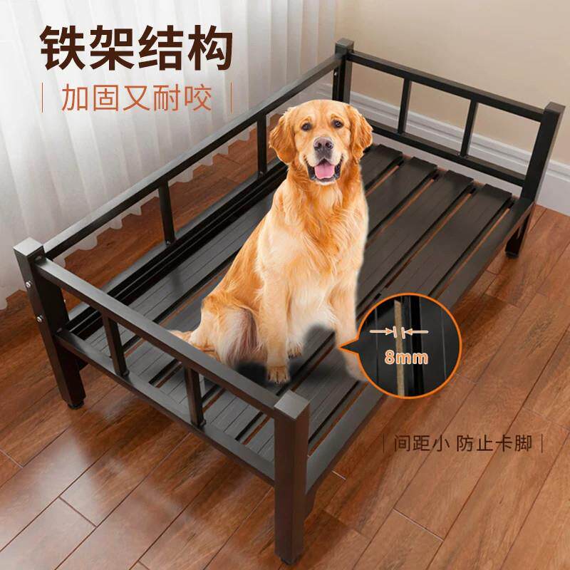 狗狗QW10480t行军铁床狗窝四季通用宠物地狗床架小型犬大毛型犬金