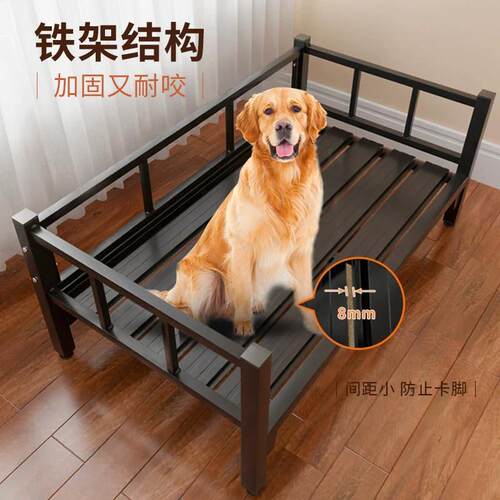 狗狗QW10480t行军铁床狗窝四季通用宠物地狗床架小型犬大毛型犬金