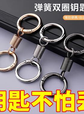 2025 New Spring Double Loop Keychain Ring Waist Hanging High
