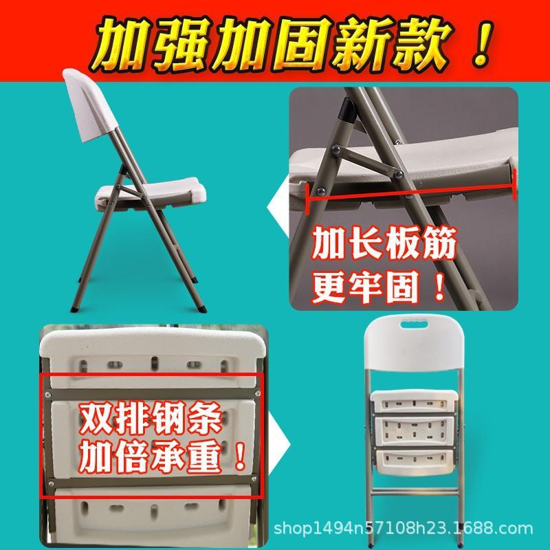 家折叠椅靠子用塑料便携凳背椅休闲餐椅简易办公会议电PCR脑靠椅