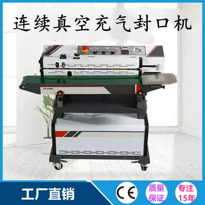 铭纳机械厂现货供应酒店清洁用品毛巾浴巾全自动连续真空封口机械