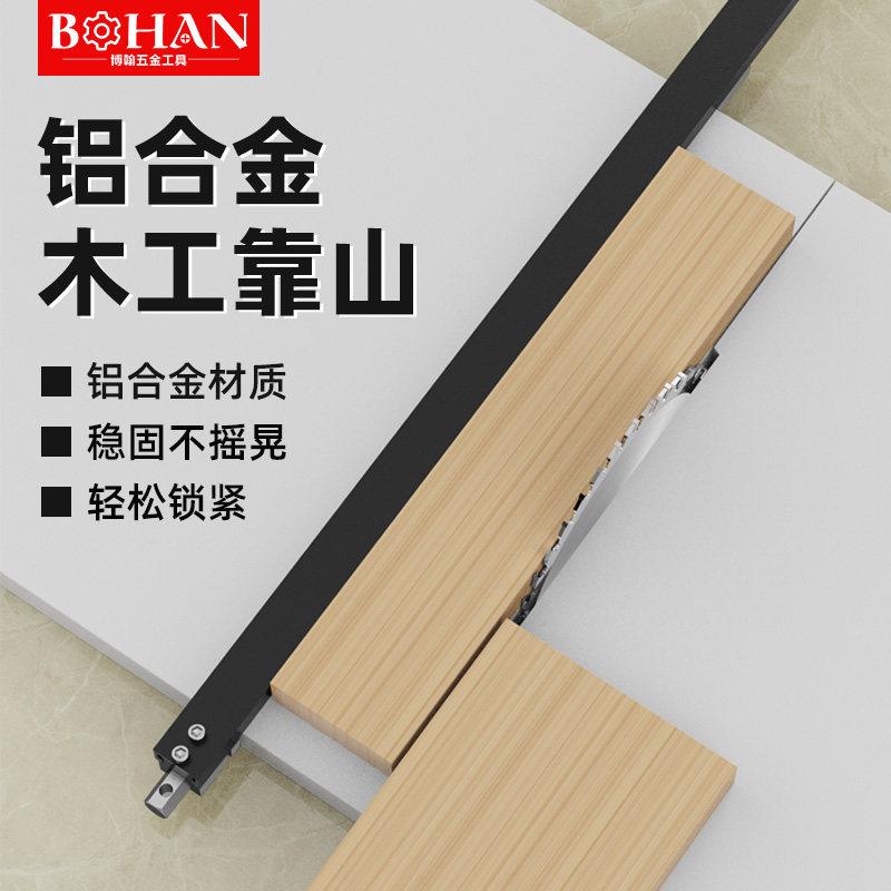 博翰黑色木工靠山/推台锯滑轨导轨/锯台靠山尺木工导轨推台锯滑轨