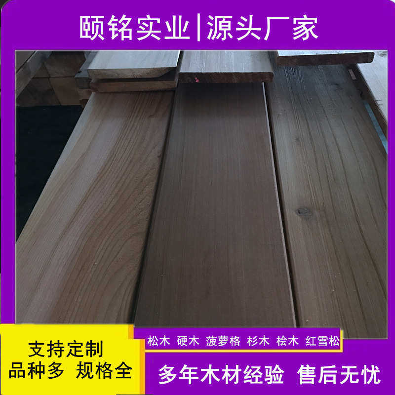 红雪松木瓦片 室内外红雪松胶合板外墙扣板 园林景观木结构胶合木