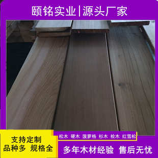 红雪松木瓦片 室内外红雪松胶合板外墙扣板 园林景观木结构胶合木
