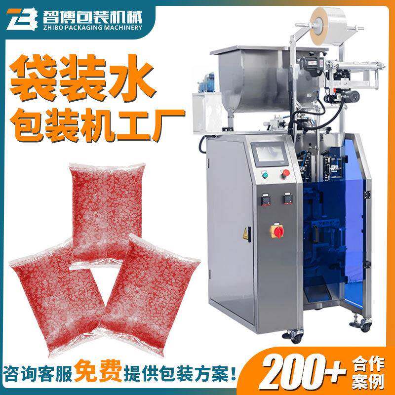 定制立式速袋装水包装灌装机背封袋液体包装机饮用水包装机