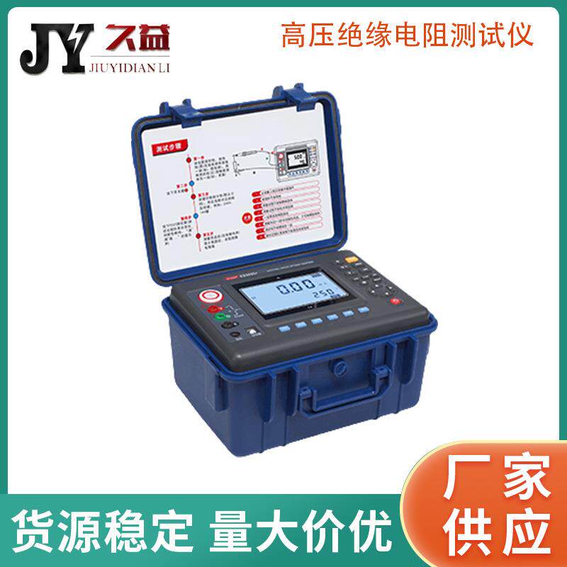 ES3035+高压绝缘电阻测试仪(5KV,2TΩ)智能绝缘电阻测试仪厂家