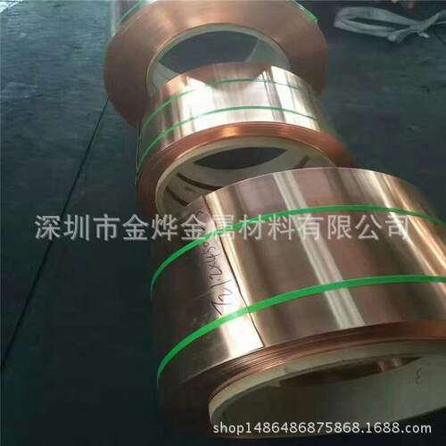 导电导热电解紫铜带 国标T2高精红铜带 定做c1100紫铜散热片