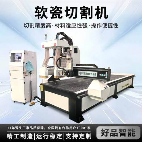 厂家柔性石材数控切割机软瓷大板切割机新型建材切割软瓷切割机