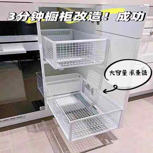厨房整体橱柜拉篮抽屉式自制调料碗篮蔬菜抽拉篮推拉置物架网格收