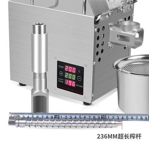 新款数字温控家用榨油机不锈钢中小型商用智能RG-109