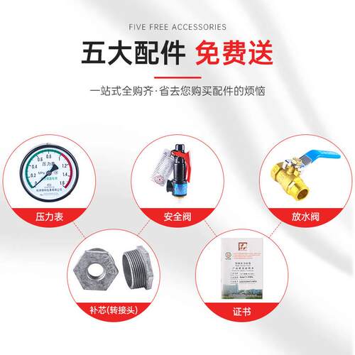 储罐HRG气罐真空罐0..3/06/立方空压机气泵缓冲压力申1江龙存气筒