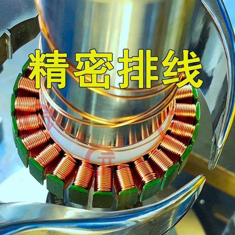 诺元Y-207H 无刷马达电机定子精密排线飞叉绕线机