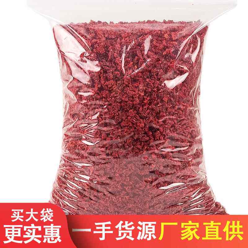 蔓越莓干丁烘培专用曼越梅莓干果干蔓越莓碎烘焙曲奇饼干材料商用