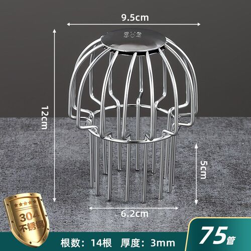 不锈钢排水管天台地漏过滤地漏