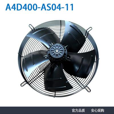 原装进口德国风机A4D400-AS04-11400V0.46/0.58A外转子散热风扇