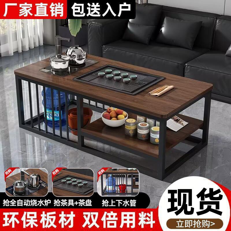 茶几客厅家用小户型办公室简约现代功夫茶台简易一体烧水壶泡茶桌