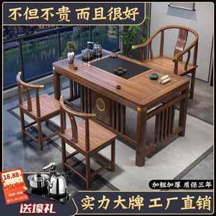 小1茶桌椅组合DID阳台茶几家用小茶具米1.米套装烧水2壶茶台木