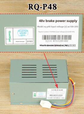 日立电梯UAX无机房48V抱闸电源RQ-P48松闸电源DC48V电池配件原装