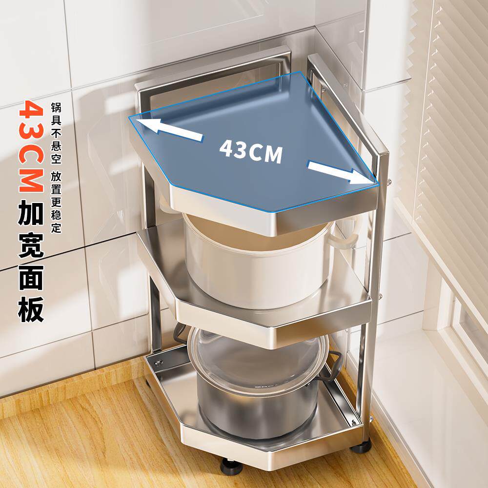厨房YDG转角纳置放物架落地多层不锈钢三角墙角锅子家用锅具架收
