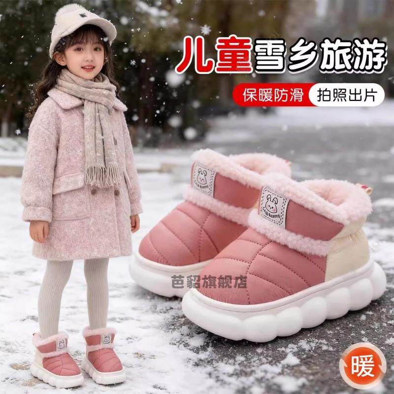 儿童雪地靴亲子鞋东北哈尔滨雪乡旅游秋冬男女童防水厚底包跟棉鞋