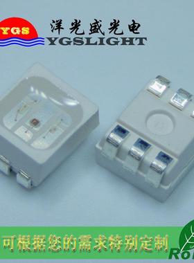 现货三色2835GB6脚2835LED62835RGBR个脚基贴片灯珠