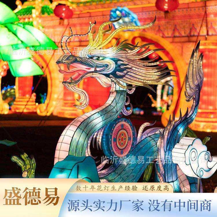 新年元宵蛇龙造型金鱼花灯制作蛇年大型灯笼春节户外景区装饰彩灯