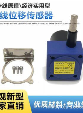 WXY31-0110-A10204-A10306-A10404-A10505-A10606-A1