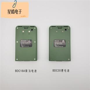 常州大地DE2AL 112NC 622R电子经纬仪电池BDC 18A充电器 DTM102NC