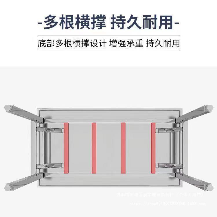 不锈钢桌子折叠桌加厚餐桌烧烤桌吃饭夜市摆摊便携桌子方形长方形
