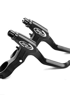 轻铝合金自行车刹把手AV1D FR5山地死飞闸把 BB5/BB7刹车把配件