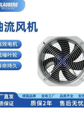 博乐200mm厂家直供0-10V/PWM无极调速EC离心风机高效排气扇