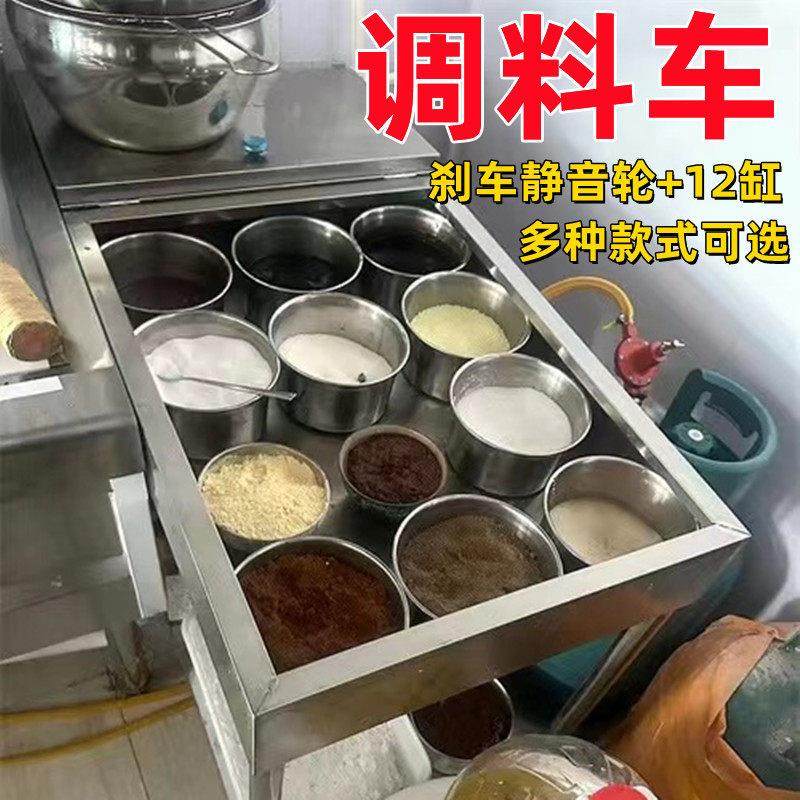 厨房手推车商用餐车饭店调料台餐厅多功能调味车不锈钢移动调料车,商业/办公家具,餐车/摆摊车/小吃车,淘宝优惠券,粉丝福利购,淘宝优惠卷