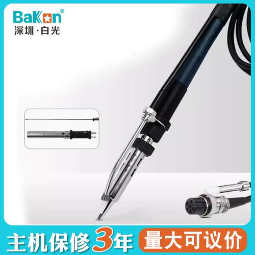 深圳白光工业级BK3600S送锡焊台脚踏送锡电烙铁白光200W大功率烙