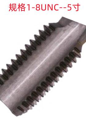 哈螺纹1-1/4-12UNF/2-12UN/4-8UN美制非标加硬销售 直槽丝锥
