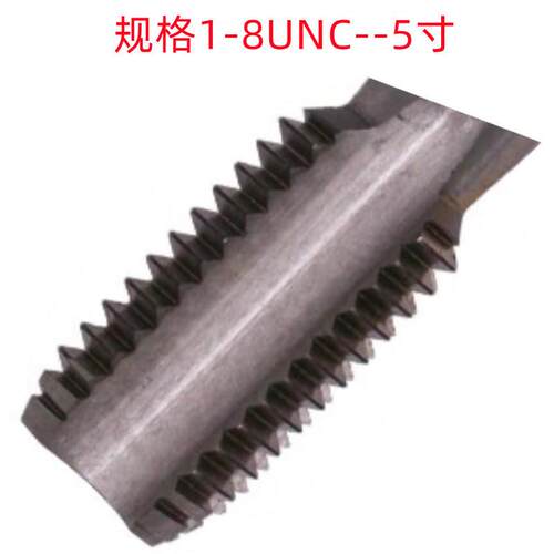 哈螺纹1-1/4-12UNF/2-12UN/4-8UN美制非标加硬销售 直槽丝锥