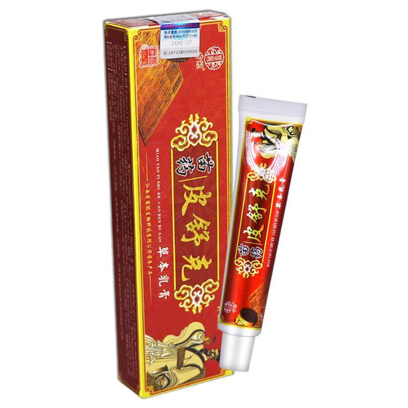 【买5送7】苗冠皮舒克草本乳膏正品皮肤抑菌软膏,保健用品,皮肤消毒护理（消）,淘宝优惠券,粉丝福利购,淘宝优惠卷