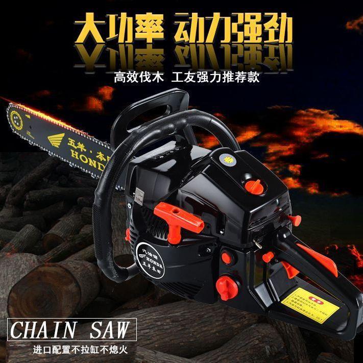 大功率二冲程油锯伐木锯四冲程家用汽油锯小型链锯砍树机包邮